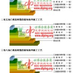 格尔木乙烯基防腐蚀地坪,乙烯基酯地坪,乙烯基酯防腐蚀地坪,乙烯基重防腐蚀地坪,乙烯基重防腐地坪,乙烯基重防腐自流平地坪-缩略图2